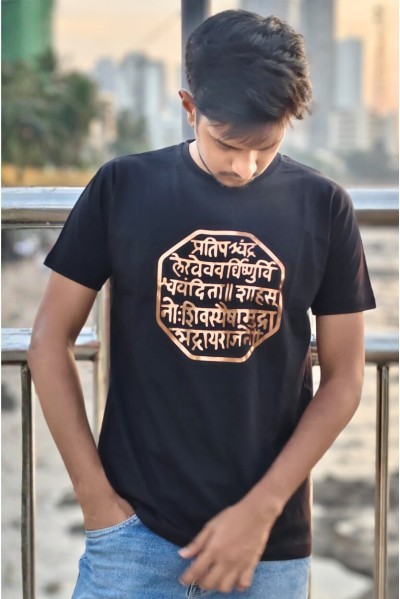 Shivmudra Copper Classic Fit Black