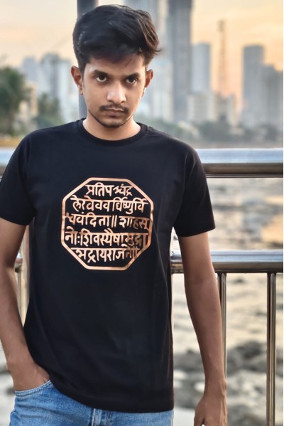 Shivmudra Copper Classic Fit Black