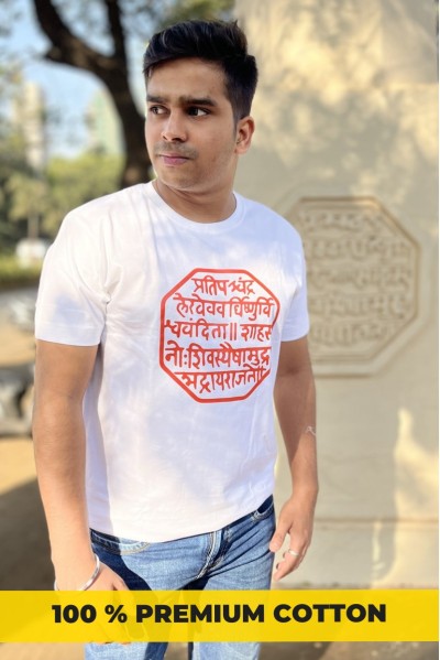 Shivmudra Orange Premium Cotton Classic Fit White