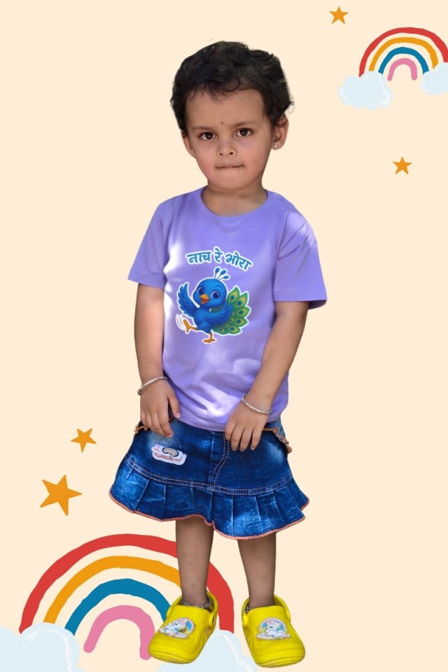 Nach Re Mora Lavender