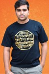 Shivmudra Golden Classic Fit Black