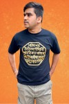 Shivmudra Golden Classic Fit Black